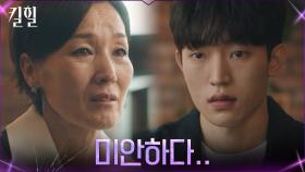 ＂날 버린 사람.. 궁금해서＂ 이혜영, 마침내 만난 제임스에 눈물 | tvN 220406 방송