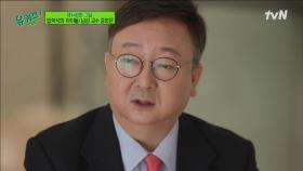 교수님들의 따뜻한 마음, 중창단 자기님들이 즐거운 입학식 무대를 준비하는 이유 | tvN 220406 방송