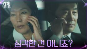 ＂걱정 했어요＂ 이혜영 입원 소식에 걸려온 전노민의 전화 | tvN 220406 방송