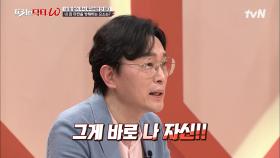 저축을 방해하는 적은 바로 나 자신.. 돈이 안 모이는 이유가 뭘까? ㅠㅁㅠ | tvN 220406 방송