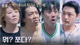 이정은X박지환X최영준, 무개념 운전자에 시원한 제주 욕 한바가지ㅋㅋ | tvN 220409 방송