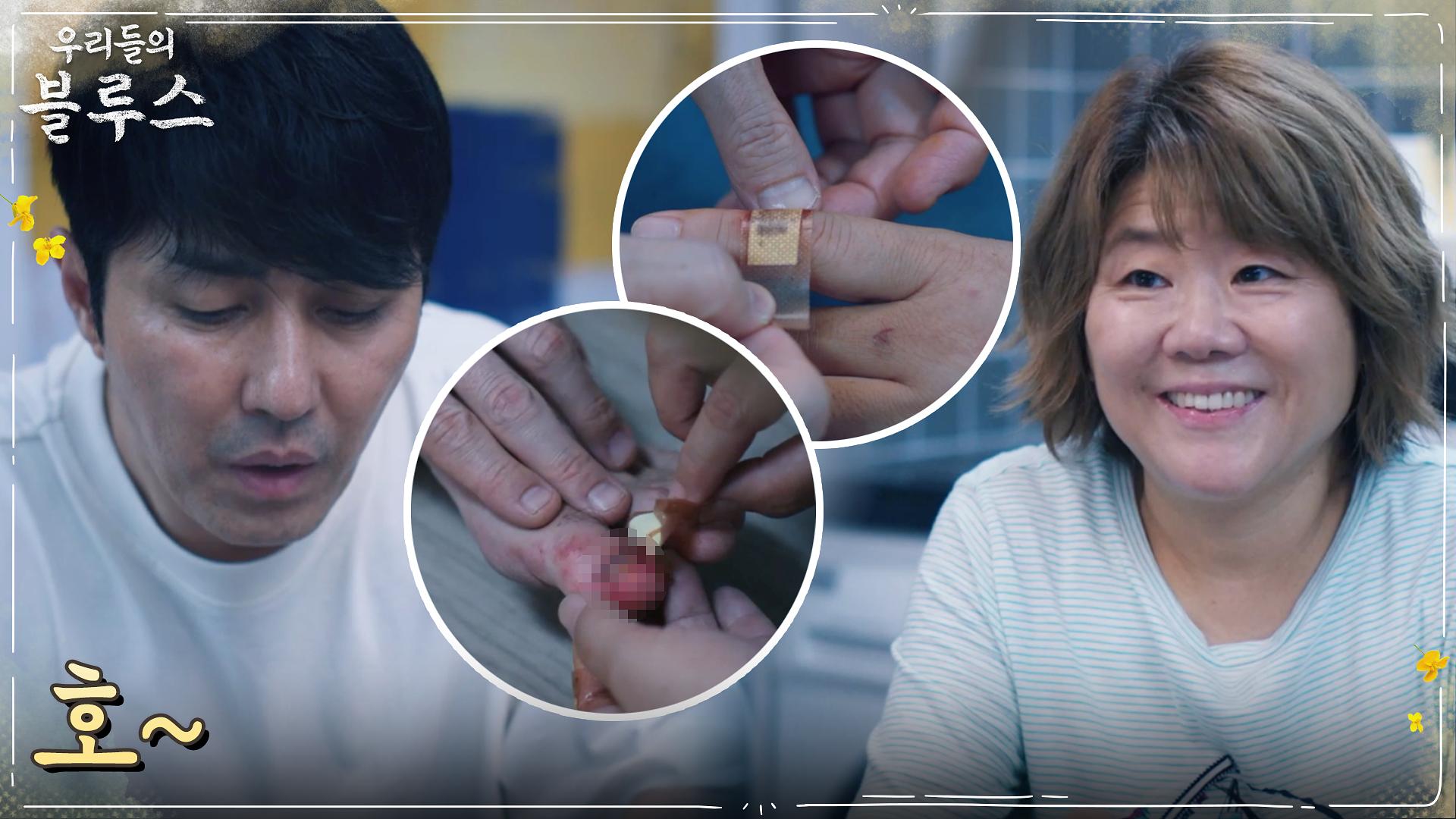 ((따뜻)) 서로의 상처를 치유해주는 차승원X이정은 | tvN 220410 방송 | ZUM TV
