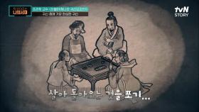 죽어서도 도박은 못 끊는다... 귀신 중에 가장 한심한 귀신 '도박 귀신' | tvN STORY 220412 방송