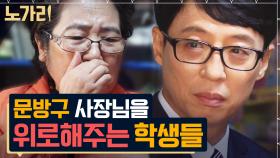 아이들과 함께 한 세월만 40년, 문방구 사장님이 혼자서라도 학교 앞을 지킨 이유 | 노가리맛집