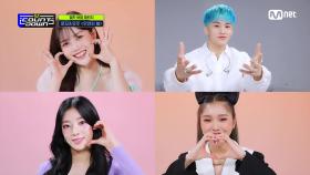‘엠카 보컬 챌린지’ 로꼬&유주 - 우연히 봄 | Mnet 220414 방송