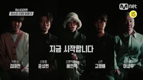[그레이트 서울 인베이전/Teaser] 비틀즈와 어깨를 견주었던 한국인 밴드가 있었다? Mr.G의 K-Band 프로젝트! 6월 Coming Soon
