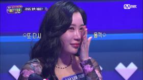 [4회] 진짜 여친은 눈물 폭발했는데😭 여심판정단 홍윤화는 남의 남친과 데이트까지 상상했다고??😱 | Mnet 220415 방송