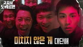 비웃는 김영민과 선임들! 끔찍한 악몽에 시달리는 김우석 | tvN 220418 방송