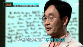 천재 작가 프란츠 카프카, 성격 때문에 2번 약혼에 2번 파혼을? | tvN STORY 220419 방송