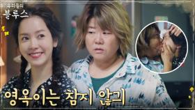 이정은 목포 여행 소식에 주책바가지♥ 폭발하는 한지민(feat. 격한 워맨스) | tvN 220416 방송