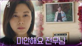 ※애증의 관계※ 이혜영 찾아가 속마음 전한 김하늘 | tvN 220421 방송