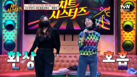 호흡 척척 민해경 모녀가 함께 추며 부르는 [마마무-데칼코마니], 그리고 헤이마마?! | tvN STORY 220407 방송
