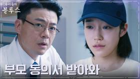 //충격// 임신 6개월 판정 받고 벼랑 끝에 몰린 노윤서 | tvN 220423 방송