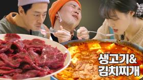 홍어 코 먹다 문어 된 버거형🐙 본격 생고기 먹방!! 그리고 LA갈비 X 김치찌개의 말모 조합까지 | #어쩌다사장2 #먹어방