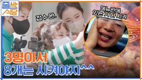 3명이 오면 8개는 시켜야지~ ^ㅁ^ 이연복 셰프님의 JMT 메뉴 추천까지★ | tvN 220425 방송
