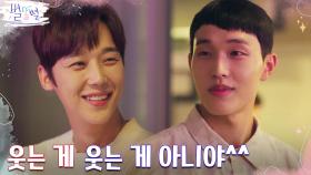 착한데 일 못하는 신입에 속 터지는 윤종훈🔥 (이악물) | tvN 220422 방송