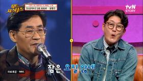 이 노래 제목 '조개껍질' 묶어 아니었어요? 캠프파이어 필수 노래 [윤형주-라라라] | tvN STORY 220428 방송