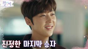 따라잡을 수 없는 스타포스엔터 최고의 능력자, 매니저 윤종훈 | tvN 220423 방송