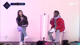 [5회] ♬ 나의 사춘기에게 - 33(민영, 효린)ㅣ＜보컬 유닛＞ 중간 점검 | Mnet 220428 방송