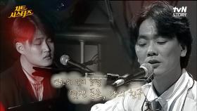 김광석과의 추억이 많은 김현철, [김광석-바람이 불어오는 곳]을 들으며 그를 그리워하다 | tvN STORY 220428 방송