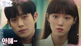 스타작가 작품 캐스팅 거절한 김영대에 별들의 전쟁 시작! | tvN 220423 방송