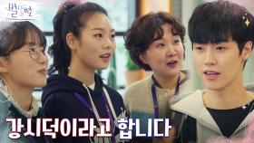 여심 조련 좀 할 줄 아는 국밥 총각 이승협, 스타포스엔터 입성★ | tvN 220430 방송
