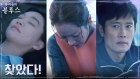 물에 빠진 신민아 구해낸 해녀들, 안도하는 이병헌 | tvN 220430 방송
