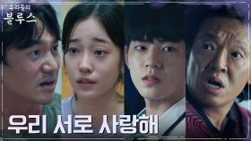 박지환X최영준, 누구보다 믿었던 자식들에게 느끼는 배신감 | tvN 220430 방송