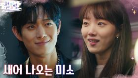 김영대, 커피차 일일알바 뛰는 이성경에 몰래 흐뭇한 미소♡ | tvN 220430 방송
