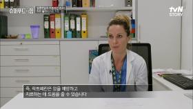 내장지방을 잡는 붉은 단백질 '락토페린', 암의 치료에도 도움이 된다? | tvN STORY 220501 방송
