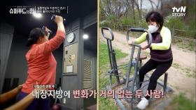 한 번 찐 내장지방은 운동으로 쉽게 빠지지 않는다! 조재윤이 선택한 뱃살 탈출 슈퍼 푸드는? | tvN STORY 220501 방송