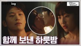 이학주X하윤경, 어쩌다 자연스럽게 함께 보낸 뜨밤🔥 | tvN 220502 방송