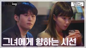 맥주 테이스팅 모임 나간 하윤경, 초면인 이학주 눈에 쏙! | tvN 220502 방송