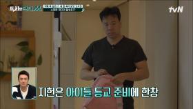 비주얼 개그 1인자 뼈그맨 오지헌! 육아 담당 스윗한 아빠 오지헌의 아침 일상 | tvN 220502 방송