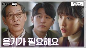 [열일모드] 하윤경, 새로운 시도를 위해 진심을 다한 대표 설득 | tvN 220503 방송