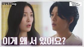 고뇌의 시간 끝! 장지수, 문유강과의 활기찬(?) 아침♨︎ | tvN 220503 방송