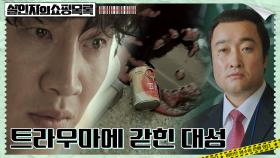 슈퍼두뇌 이광수, 공무원 시험에 계속 떨어졌던 이유! | tvN 220504 방송