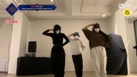 [퀸덤2/Choreography] ♬KA-BOOM! by LACHICA (short ver.) | 매주 목요일 밤 9시 20분