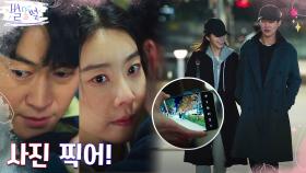 박소진, 구남친 오의식과 설레는 뻗치기 중 특종 캐치! | tvN 220507 방송