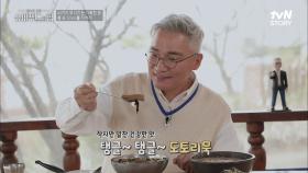 도토리에 있는 그 '떫은 맛'이 항산화 작용+염증 손상을 막는다고? | tvN STORY 220508 방송
