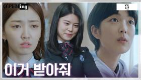 베프 세라, 인기 폭발 재이에 갑작스레 드는 질투심!? | tvN 220509 방송