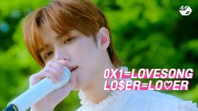 TXT (투모로우바이투게더) - 0X1=LOVESONG (I Know I Love You) + LO$ER=LO♡ER | TXT COMEBACK SHOW | M2 220509 방송