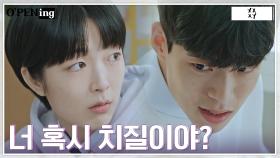 방우람, 고민 끝에 재이에게 조심스레 던진 질문ㅋㅋㅋ | tvN 220509 방송