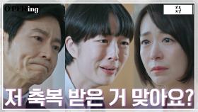 ＂하나도 모르겠어요＂ 선택의 기로에서 혼란스럽기만 한 재이 | tvN 220510 방송