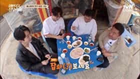 로컬 식당에서만 누릴 수 있는 뱃사람들이 즐겼던 조합! 백김치X회 조합은 못 참지✨ (feat.탄절부절) | tvN STORY 220509 방송