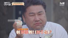 왜 고구마 메밀 범벅과 어울리는지 알겠네! 멀티 플레이어 같은 고소리술(※의외 조합 반전주의※) | tvN STORY 220509 방송