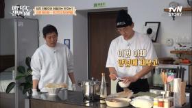 고소리술과의 최적의 안주 조합! 비's 반건조 오징어 볶음 레시피 大공개! | tvN STORY 220509 방송