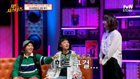 [김혜림-D.D.D]가 퀴즈로 나왔다! 셀럽파이브는 김혜림이 보는 앞에서 답을 맞힐 수 있을까? | tvN STORY 220512 방송