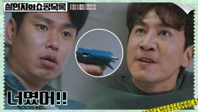 악몽에서 깬 이광수, 글루건 든 이교엽에 경기 | tvN 220512 방송