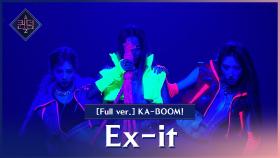 [풀버전] ♬ KA-BOOM - Ex-it(효린 X 우주소녀 여름, 은서)